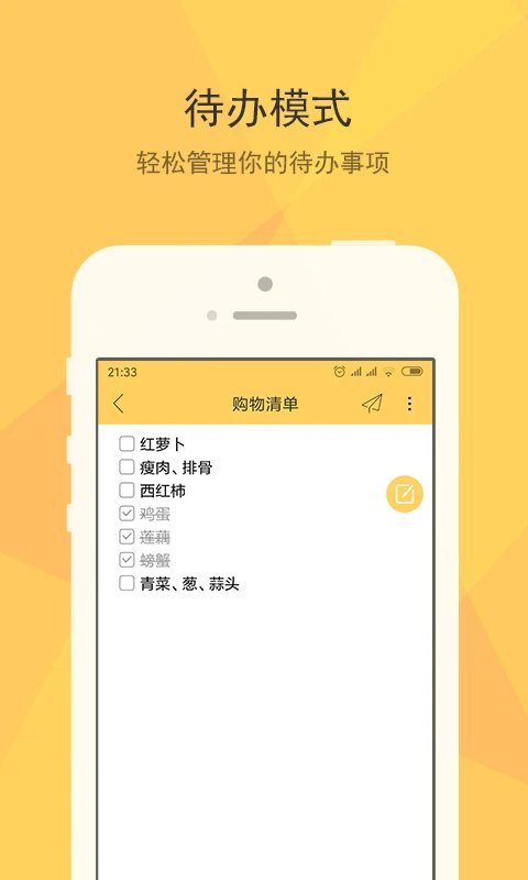 Сǩ׿عٷv1.4.1 °