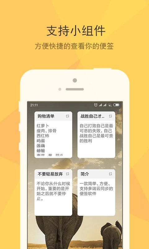 Сǩ׿عٷv1.4.1 °