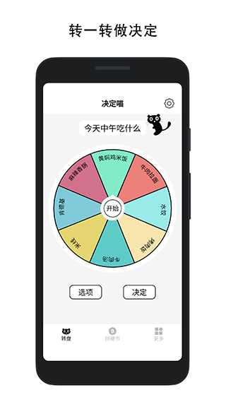ٷ°v1.9.2 ׿