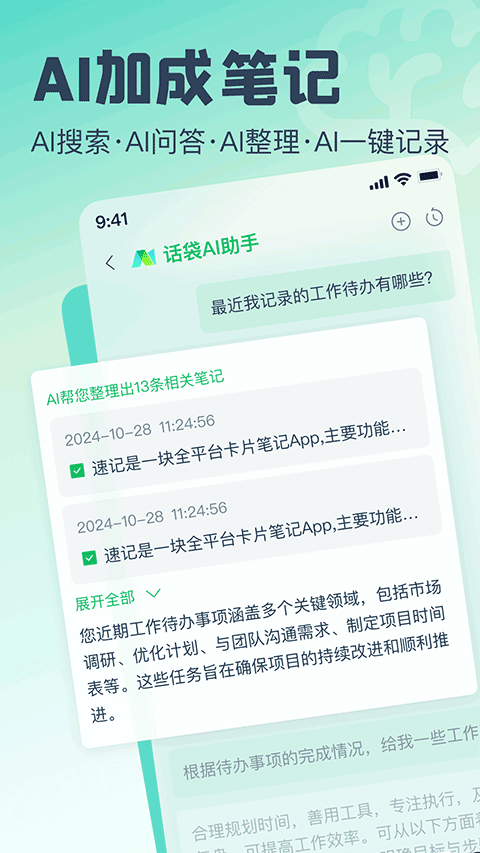 ֻ2025v1.3.7 Ѱ