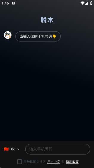 ˮذװѰv3.1.2 °