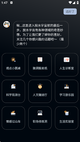 ˮذװѰv3.1.2 °