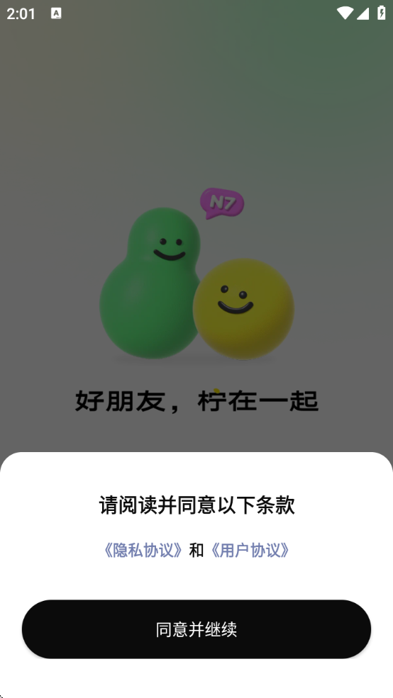 Ϸٷ°(7)v3.4.31.18 ׿