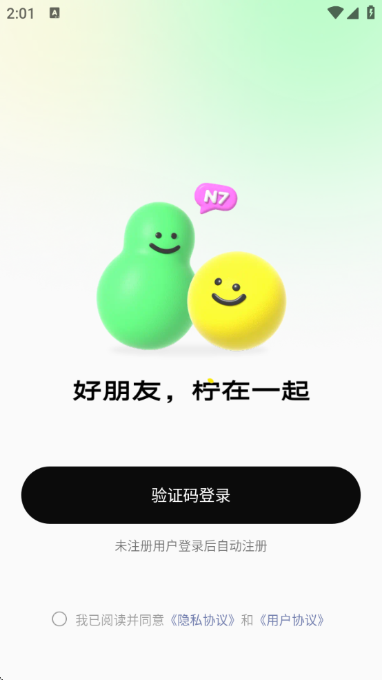 Ϸٷ°(7)v3.4.31.18 ׿