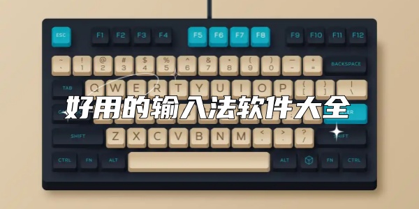 õ뷨ȫ