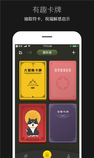ƽֻv2.4.26 ٷ