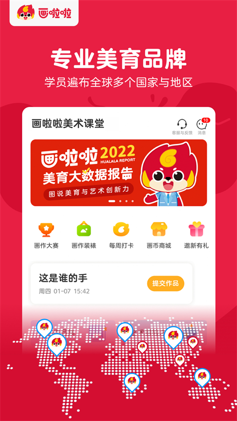 °汾ֻv5.22.6 ٷ