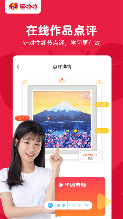 °汾ֻv5.22.6 ٷ