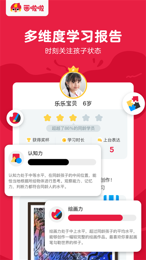 °汾ֻv5.22.6 ٷ