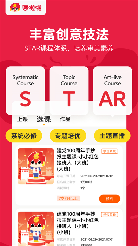 °汾ֻv5.22.6 ٷ