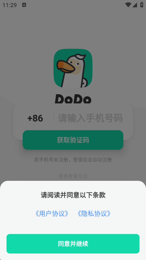 dodoƽ̨v5.0.0.25 ٷ