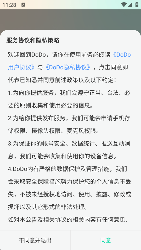 dodoƽ̨v5.0.0.25 ٷ