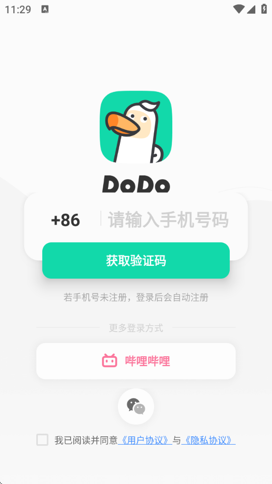 dodoƽ̨v5.0.0.25 ٷ
