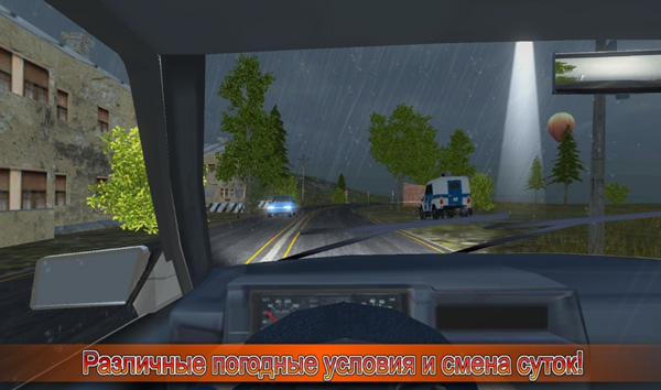 ˹ģ°(Russian Car Driver HD SE Premium)v1.25 ׿