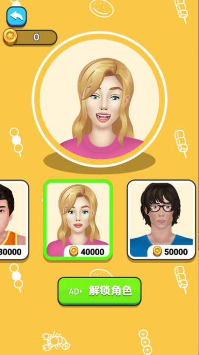 ҹСԻذװֻv1.0.0 Ѱ