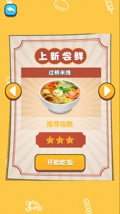 ҹСԻذװֻv1.0.0 Ѱ