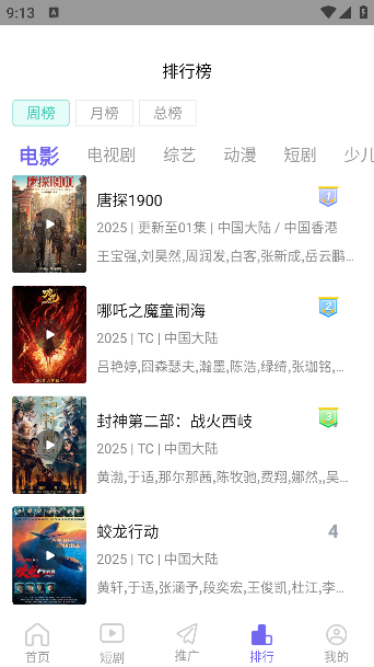 ʨӰ2025°汾ذ׿v1.6.2 Ѱ
