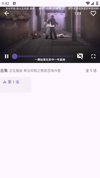 һapp(oneAnime)v1.4.0 ׿