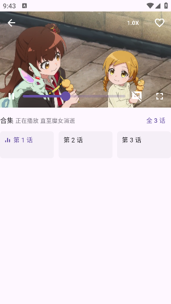 һapp(oneAnime)v1.4.0 ׿