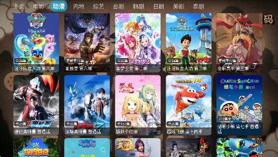 ӥӰӲappذװ°汾v5.0.28 ׿