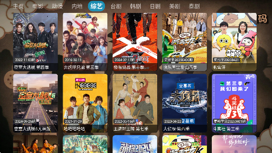 ӥӰӲappذװ°汾v5.0.28 ׿