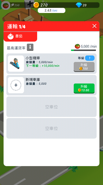 èϷذ׿(Super Idle Cats)v1.30 ֻ