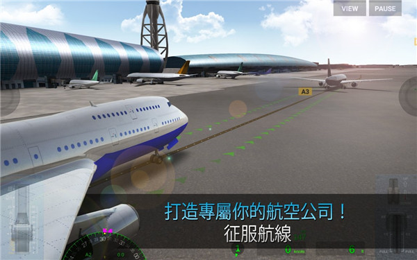 չ˾ָӹ°(Airline Commanderװ)v2.4.12 ׿