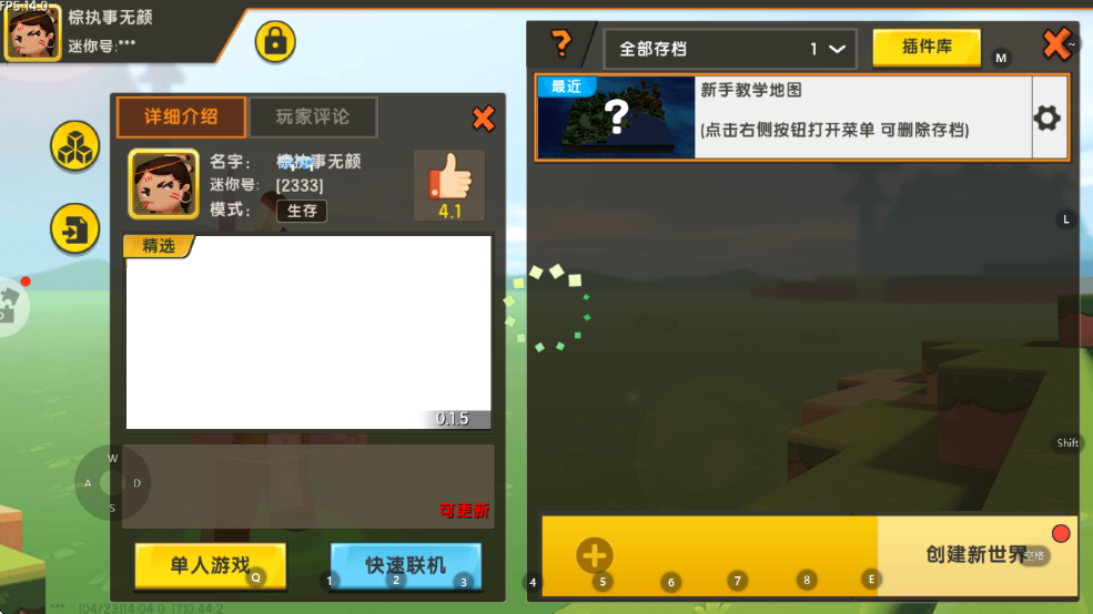 ɰ汾Ѱװv0.44.2 ׿