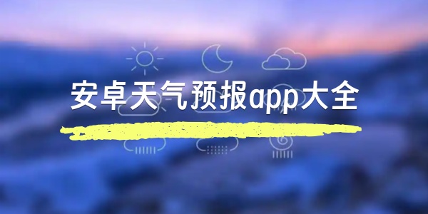 ׿Ԥappȫ