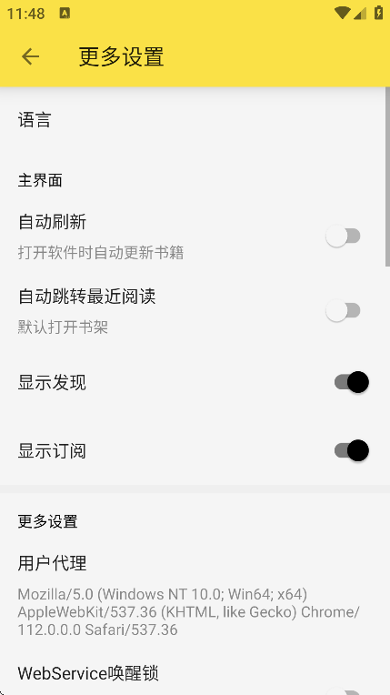 免费追书内置书源版最新版v3.23.090418 安卓版