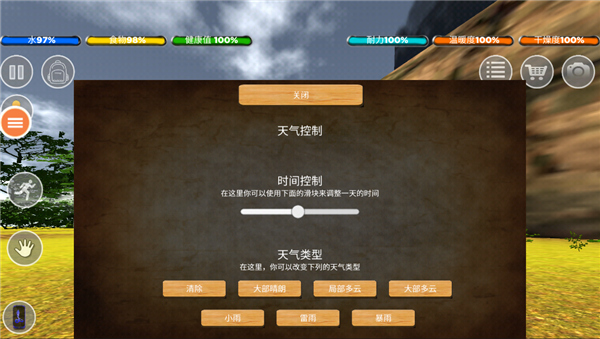 生存森林下载安装手机版v1.9.3 安卓版