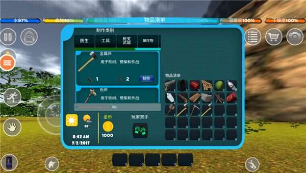 生存森林下载安装手机版v1.9.3 安卓版