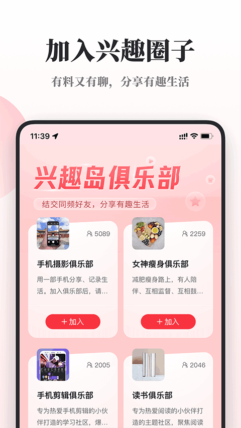 Ȥذ׿v3.2.30 ֻ