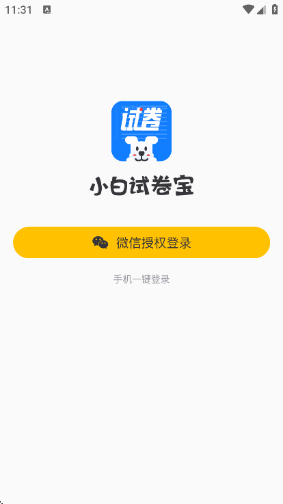 СԾapp°v1.9.6 ׿