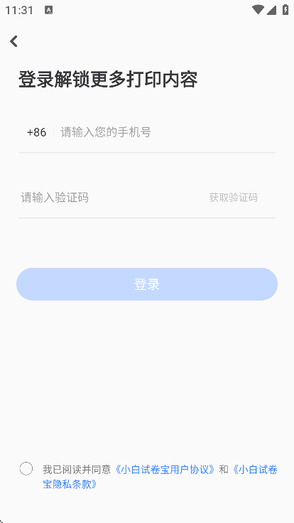 СԾapp°v1.9.6 ׿