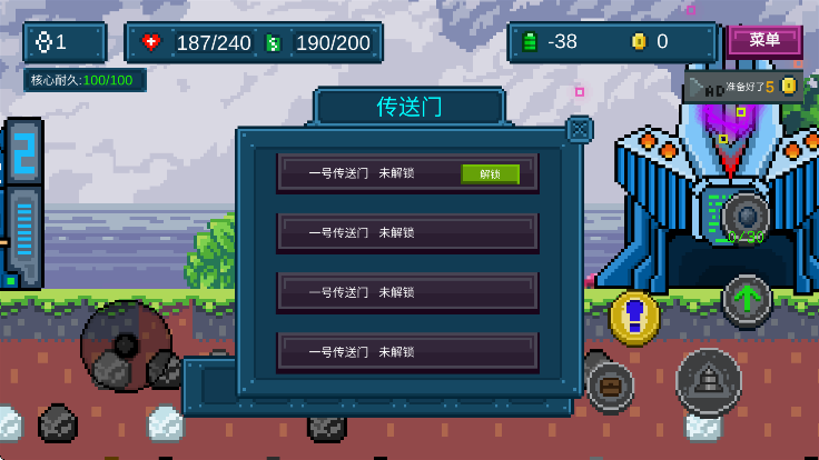 地心收割游戏安卓版下载v1.0.0 免费版