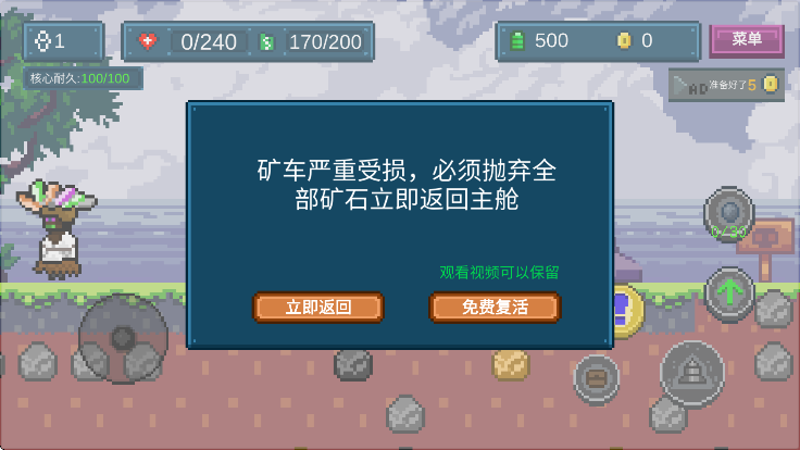 地心收割游戏安卓版下载v1.0.0 免费版