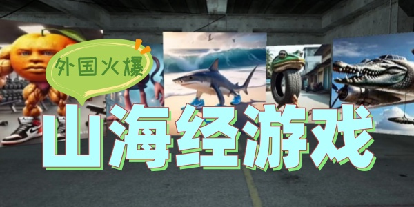 ر𱬵ɽϷ