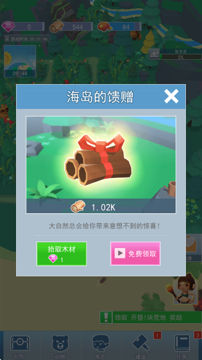 ԭʼϷ°v1.0.0 ֻ