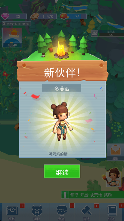 ԭʼϷ°v1.0.0 ֻ