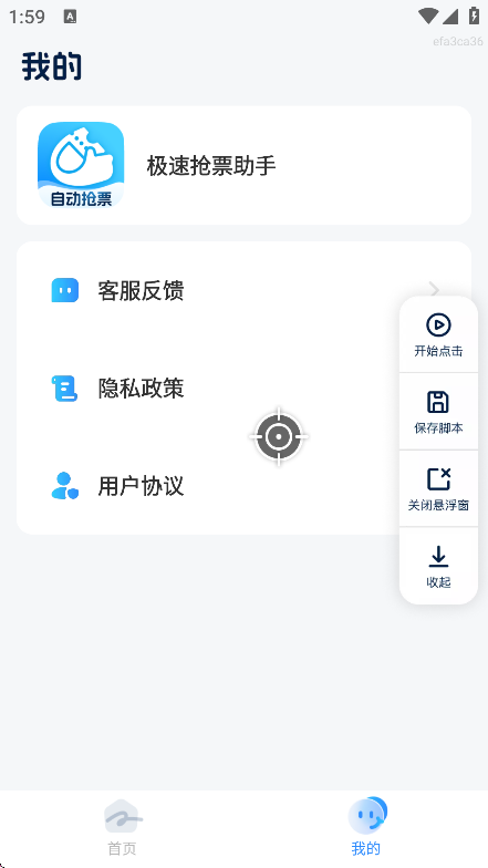 Ʊֻv1.0.0 ׿
