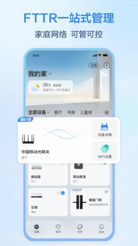 ͼappذװֻ(ƶ)v9.4.0 ׿