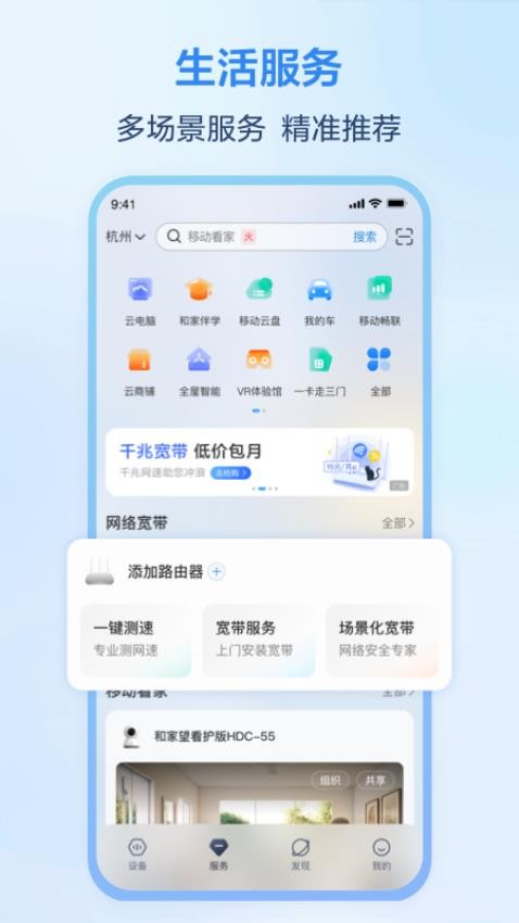 ͼappذװֻ(ƶ)v9.4.0 ׿