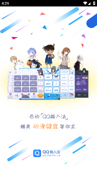Ԫ°v2.2 ׿