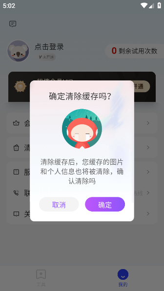 ɹ߿ڴ°v2.2.9 ׿