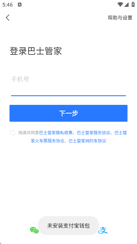 ʿܼappذװ°v8.4.2 ֻ