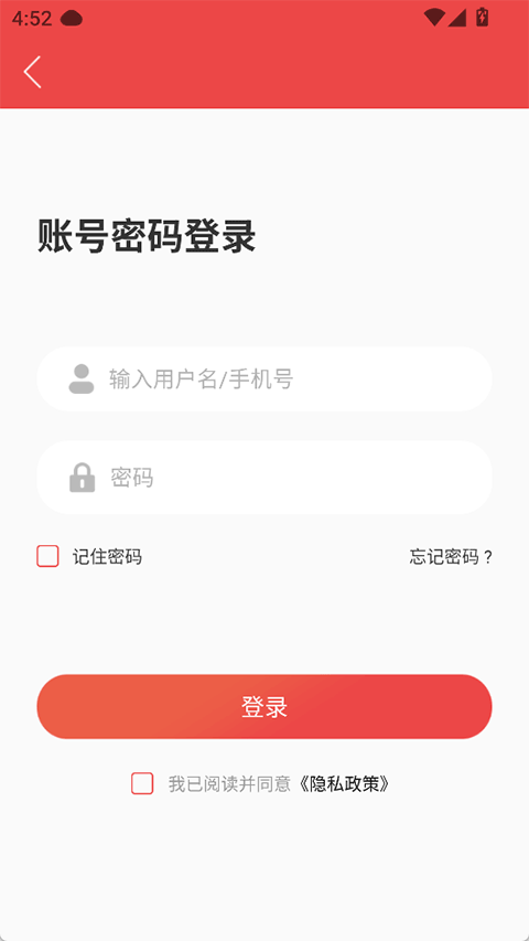 ϸɲѧԺapp°汾ֻv1.9.6 ٷ