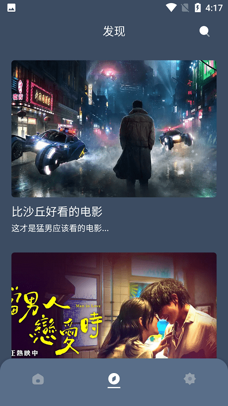 Ӱӹٷv1.0.5 ֻ