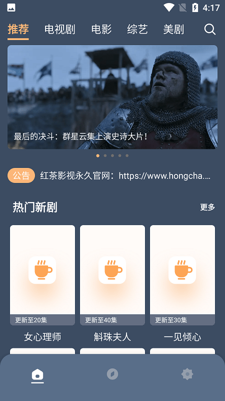 Ӱӹٷv1.0.5 ֻ