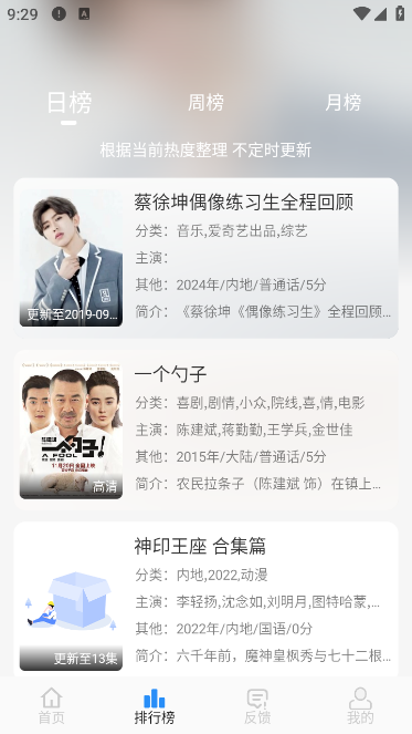 NMTVappٷv1.0.9 ׿